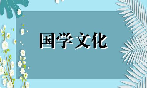 2021年1月28日可以安门吗