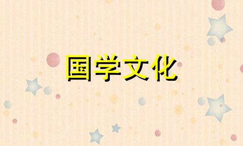 2023年8月13日适合安门吗?