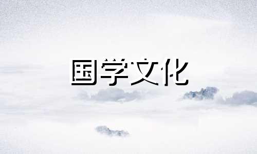 2023年安门黄道吉日查询表查字典