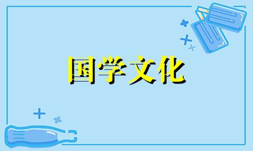 2021年7月11日适合安门吗