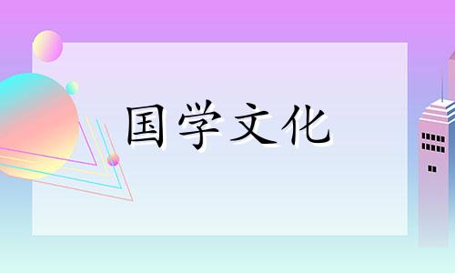 2023年1月13日是不是安门的黄道吉日呢