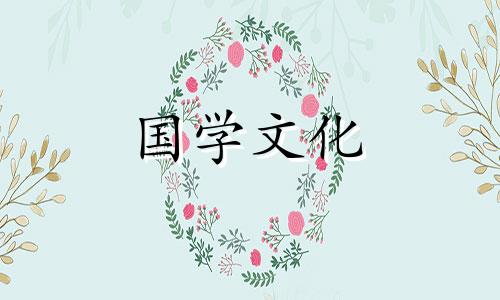 2021年1月22日安大门是不是好日子