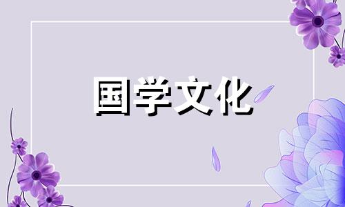 2022年10月18日是不是安门的黄道吉日呢