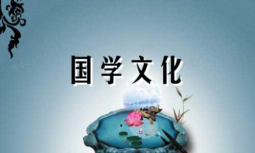 2021年4月3日可以安门吗 2021年4月3日可以安葬吗