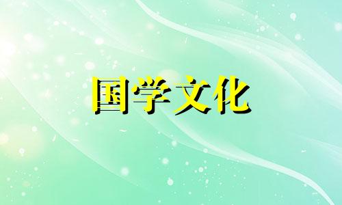 2021年9月12日适合安门吗