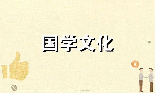 2023年3月14日适合安门吗?