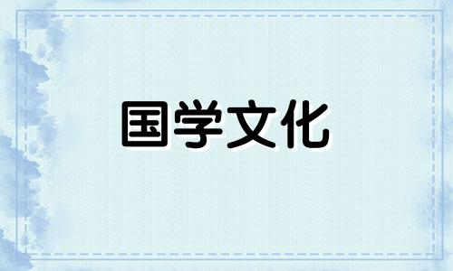 2021年9月29日适合安门吗