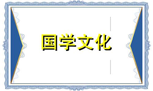 2021年2月3日可以安门吗 二月二能安门吗