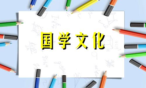 2022年7月12日是不是安门的好日子呢