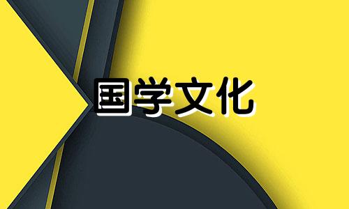 2021年2月8日可以安门吗 2021年2月8日安门好不好