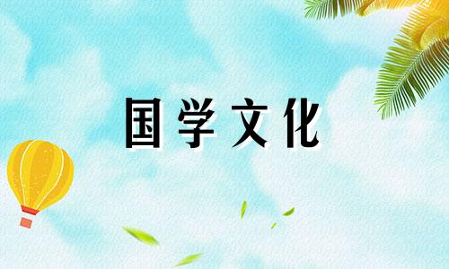 2021年9月8日适合安门吗 2021年8月9日宜忌