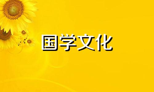 2022年2月23日是黄道吉日吗