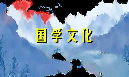 安门择吉日的正确方法 安门择吉日2024年