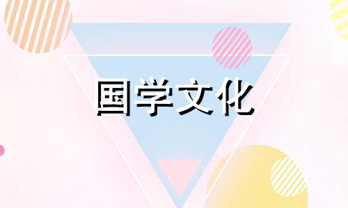 2022年雨水节气可以安门吗视频