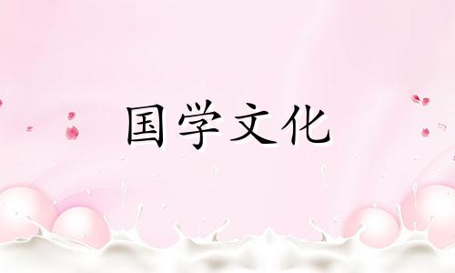 2018年4月13日是什么日子