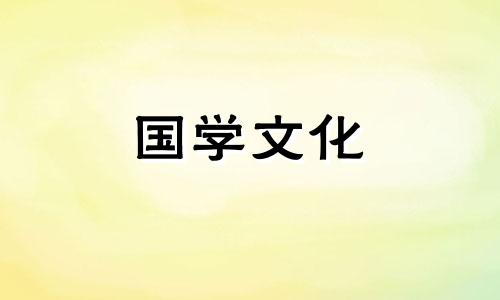 安门选黄道吉日怎么选 适合安门的黄道吉日2020