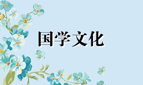 2018年3月3日黄历适合结婚吗?