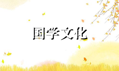 2018年4月24日阳历是多少