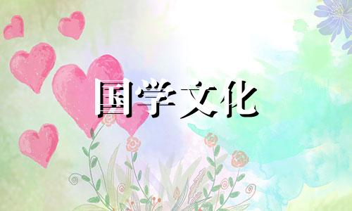 2018年9月14日是什么日子