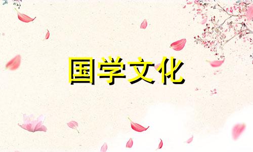 2018年6月17日是什么日子