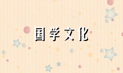 2022年农历4月安门吉日查询表