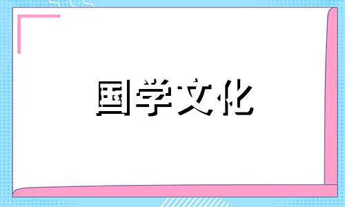 2022年农历3月安门黄道吉日查询表