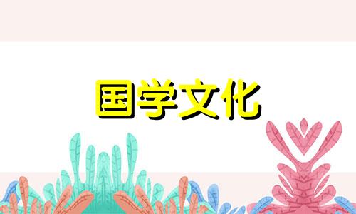 2018年6月30日是什么日子