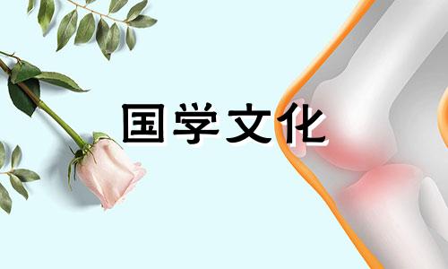 2018年9月24日是什么日子