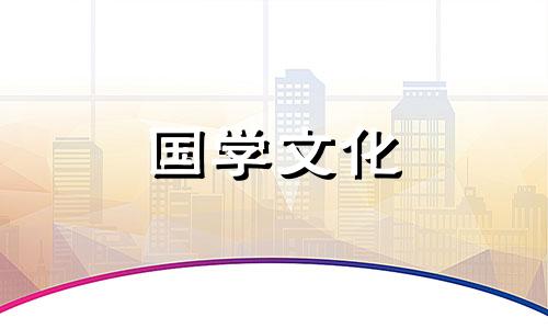 2018年一月十日吉时查询 2018年1月10日是什么日子