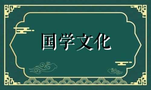 2021年6月12日适合安门吗