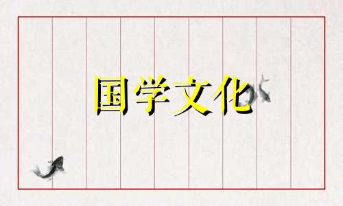 2021年4月5日适合安门吗 2o21年4月安门吉日