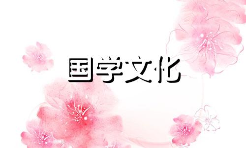 2021年4月6日适合安门吗 2021年4月6日适合安床吗