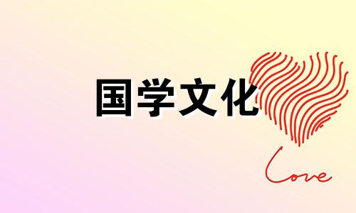 2018年1月22日是什么日子