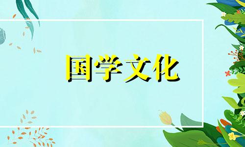 2022年农历10月安门吉日查询表