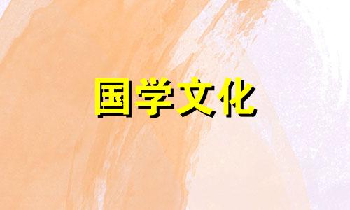 2018年8月11日是什么日子