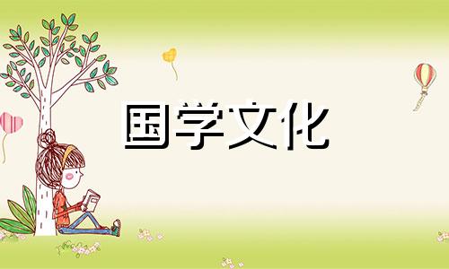 2021年7月23日适合入宅吗