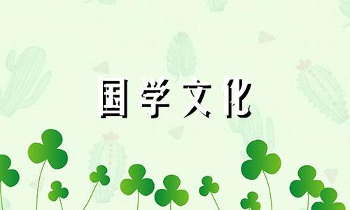 2018年12月27日是什么日子