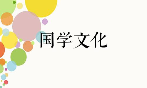 2018年12月13日是什么日子