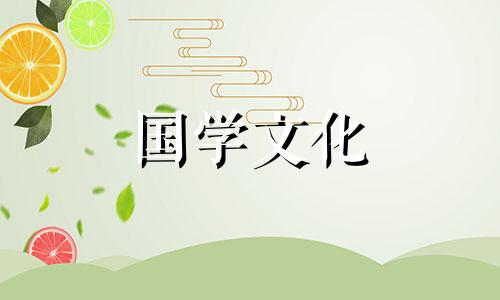 2023年8月6日有什么日子 2023年8月6日星期几