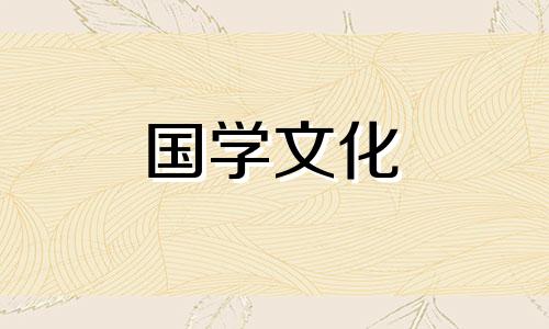 2018年7月11日阳历是多少