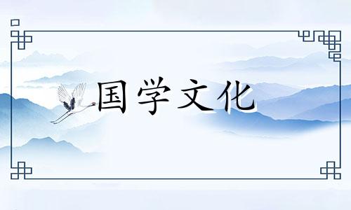 2018年8月10日农历是几号