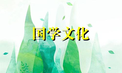 2018年10月20日阳历是多少