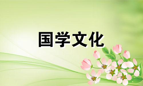 2023年5月1日适合结婚吗 2023年5月搬家