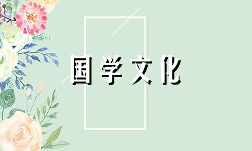 2018年8月12日是什么日子