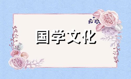 2018年7月26日是什么日子