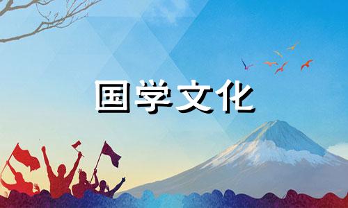 2018年12月9日是什么日子