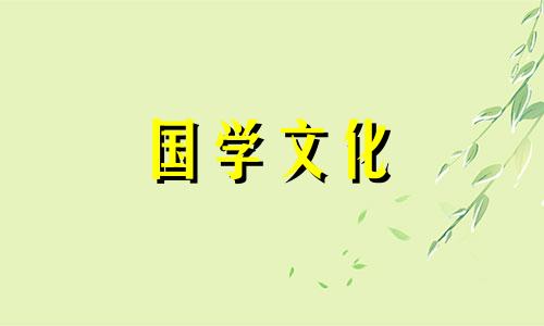 2022年8月入宅最旺日子时辰