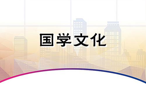 2022年3月入宅吉日查询表