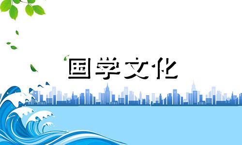 2022年10月最吉利的日子出生男孩