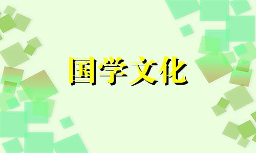 2022年农历5月入宅最旺日子是什么